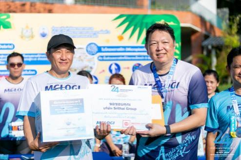Srithai Group รวมกิจกรรม MCLOGI 24th Charity Run